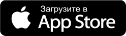Загрузить в App Store